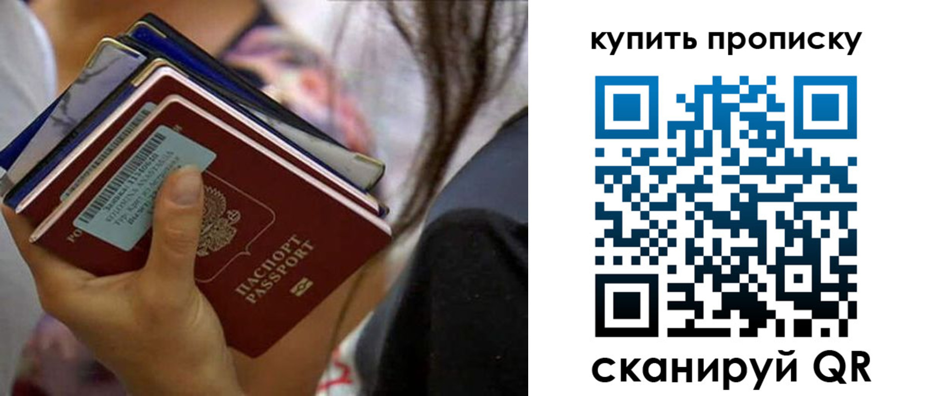 временная регистрация законно в Тамбовской области