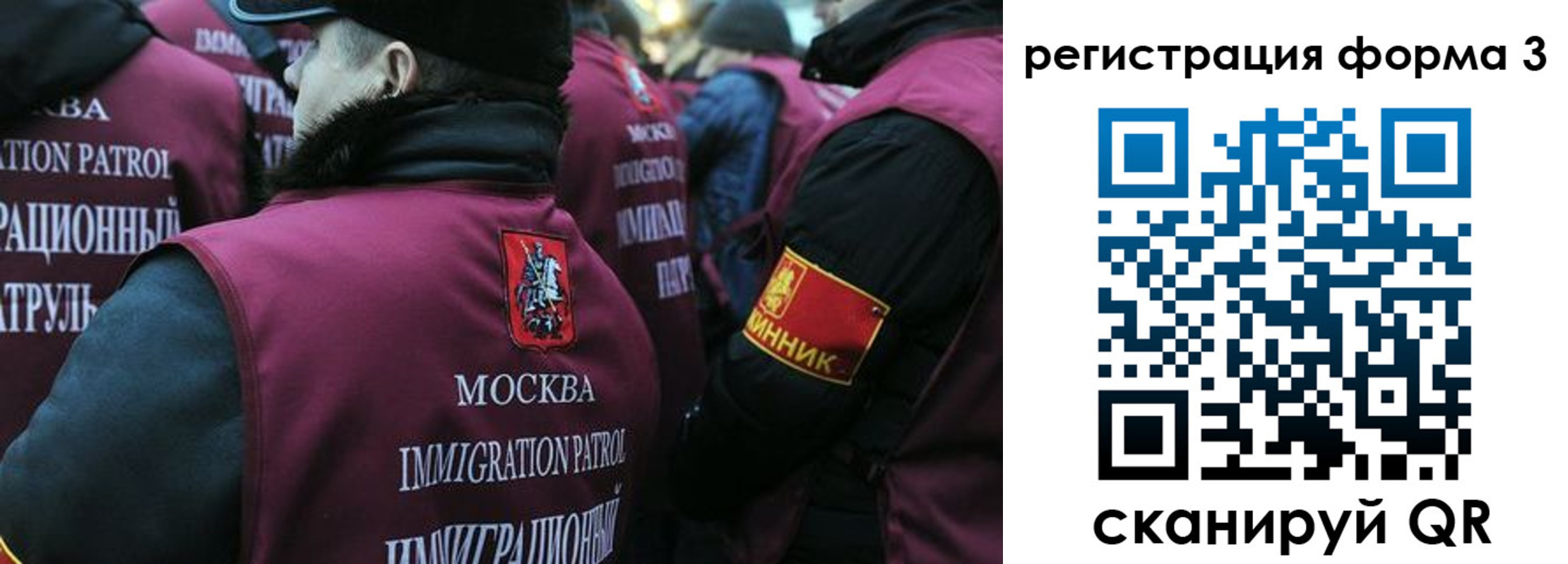 временная регистрация адрес в Тамбовской области