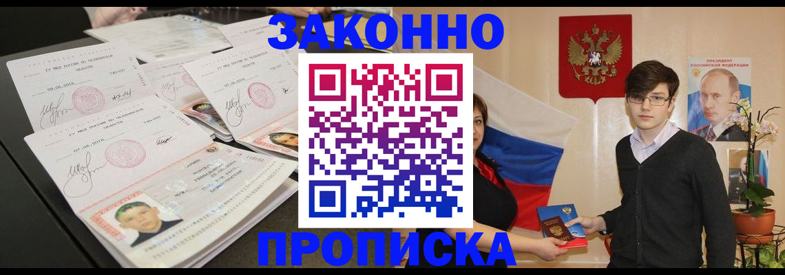 найти адрес прописки в Тамбовской области