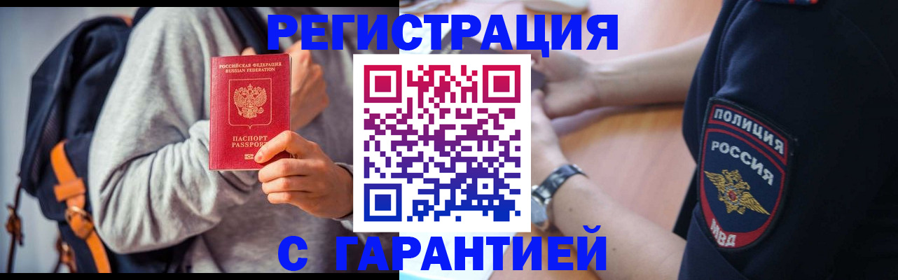 регистрация для дет. сада в Тамбовской области