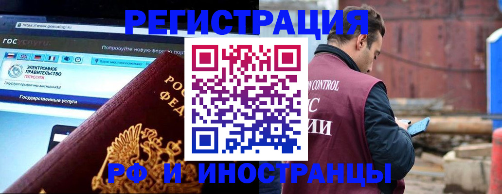прописка поиск в Тамбовской области