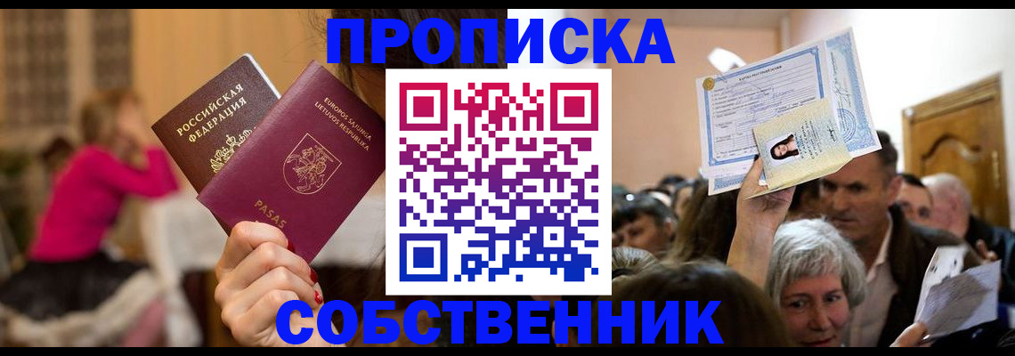 регистрация в Тамбовской области
