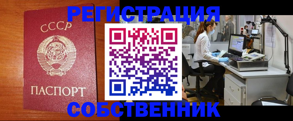 временная регистрация для всех в Тамбовской области