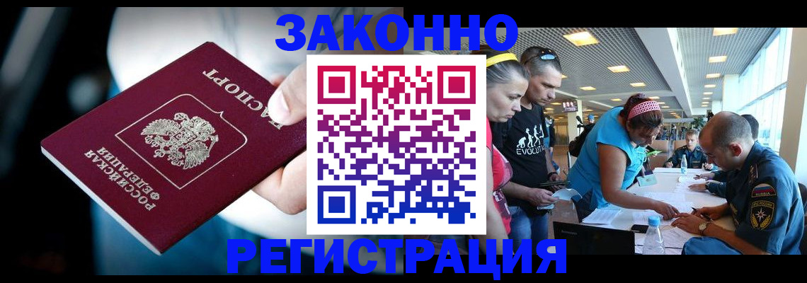 прописка для военкомата в Тамбовской области